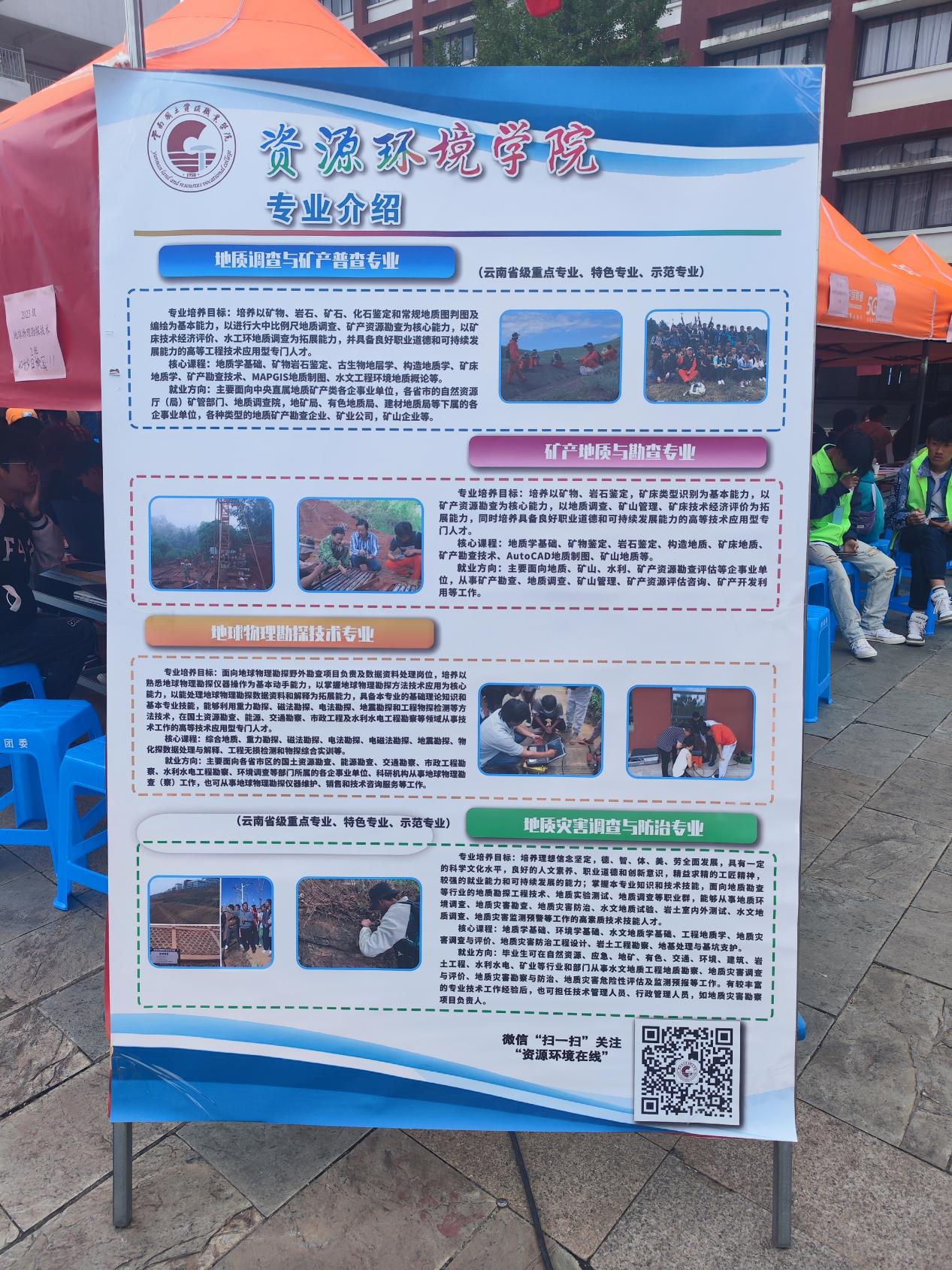 image16.jpeg